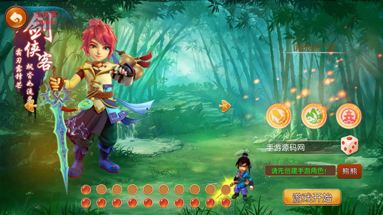 图片[9]-【MH回合之新梦回西游】Q萌角色扮演类动作回合手游-2023年4月22日最新打包Linux服务端源码视频架设教程-多功能GM后台管理工具！-朝晞小屋