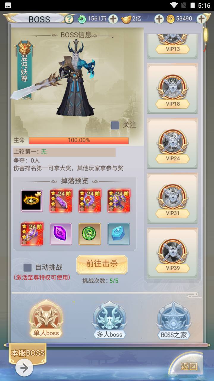 图片[8]-【九州仙侠传2之八荒录魔改篇】经典三网H5仙侠类闯关手游-2023年4月22日最新打包linux服务端源码视频架设教程-总运营后台-GM多功能授权后台！-朝晞小屋