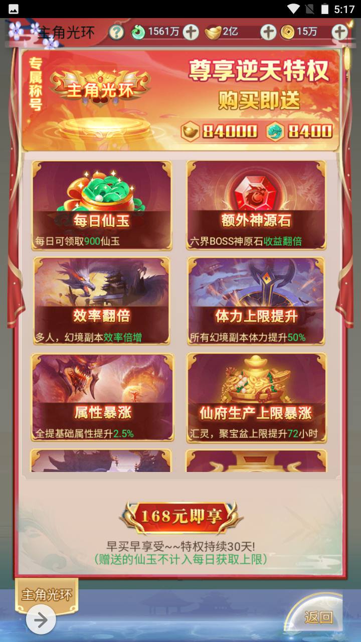 图片[12]-【九州仙侠传2之八荒录魔改篇】经典三网H5仙侠类闯关手游-2023年4月22日最新打包linux服务端源码视频架设教程-总运营后台-GM多功能授权后台！-朝晞小屋