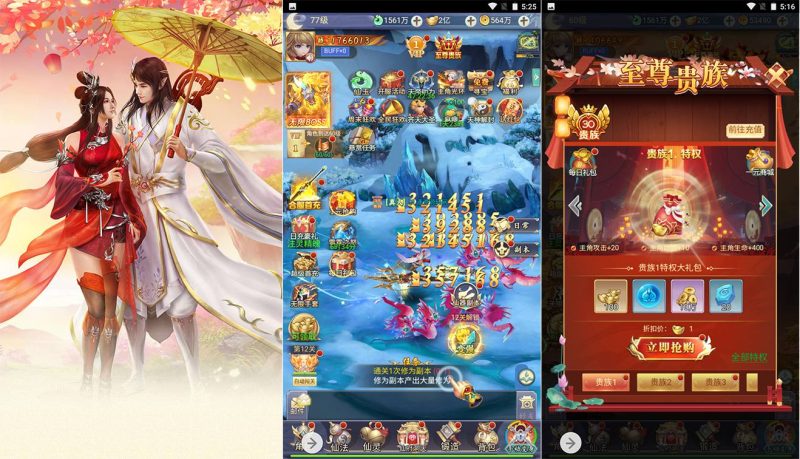 【九州仙侠传2之八荒录魔改篇】经典三网H5仙侠类闯关手游-2023年4月22日最新打包linux服务端源码视频架设教程-总运营后台-GM多功能授权后台！-朝晞小屋