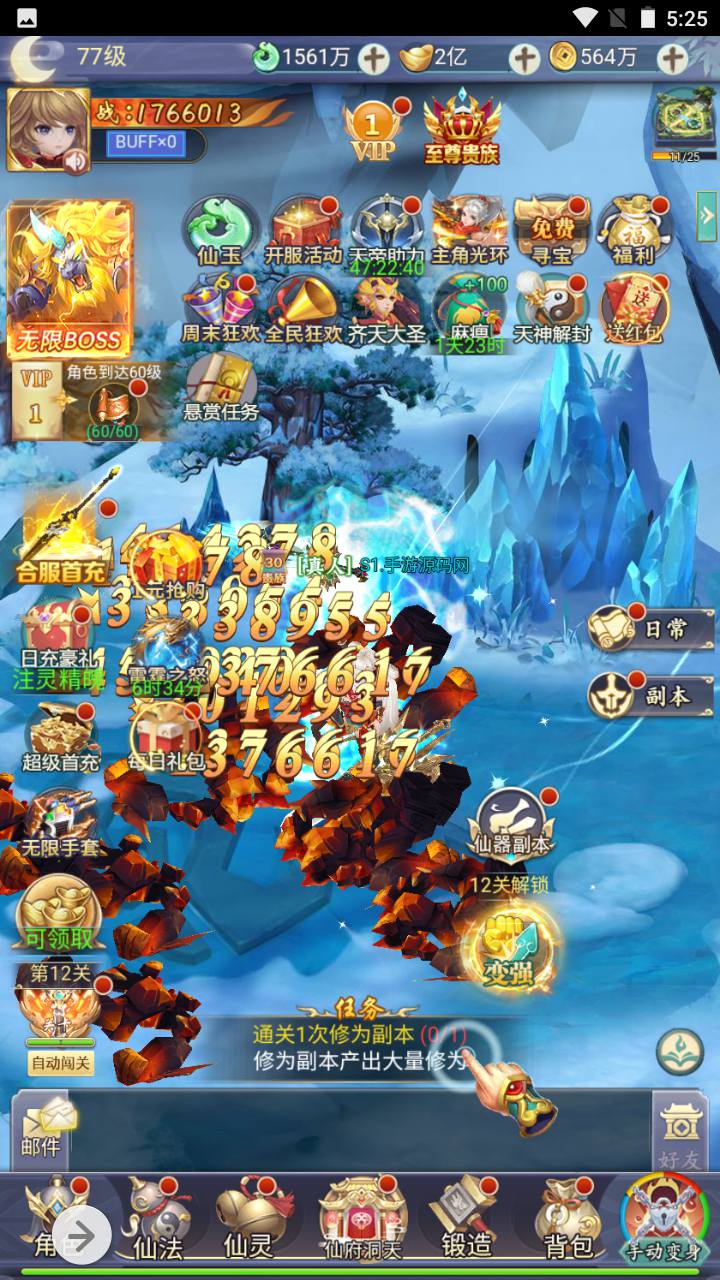 图片[22]-【九州仙侠传2之八荒录魔改篇】经典三网H5仙侠类闯关手游-2023年4月22日最新打包linux服务端源码视频架设教程-总运营后台-GM多功能授权后台！-朝晞小屋