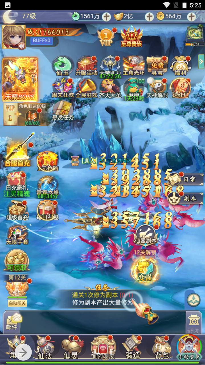 图片[23]-【九州仙侠传2之八荒录魔改篇】经典三网H5仙侠类闯关手游-2023年4月22日最新打包linux服务端源码视频架设教程-总运营后台-GM多功能授权后台！-朝晞小屋