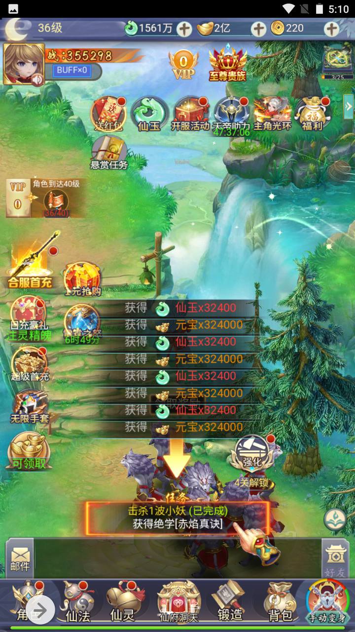 图片[6]-【九州仙侠传2之八荒录魔改篇】经典三网H5仙侠类闯关手游-2023年4月22日最新打包linux服务端源码视频架设教程-总运营后台-GM多功能授权后台！-朝晞小屋