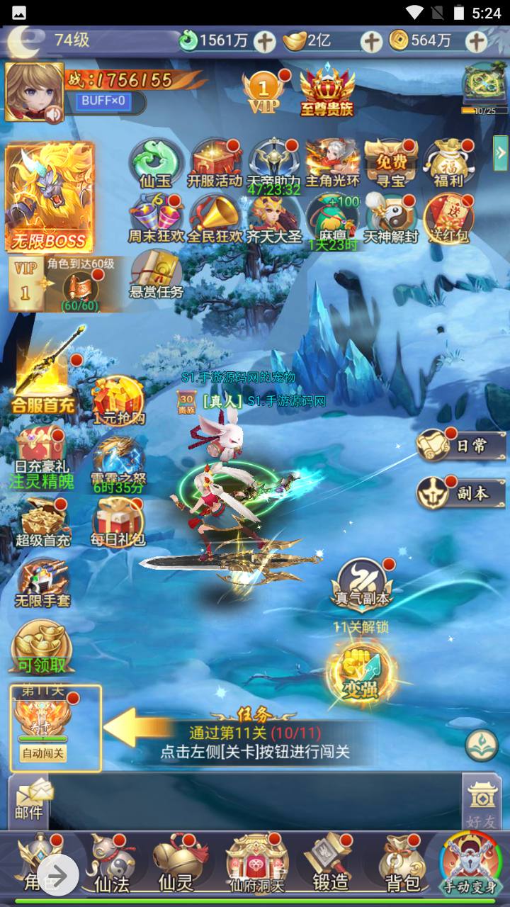 图片[20]-【九州仙侠传2之八荒录魔改篇】经典三网H5仙侠类闯关手游-2023年4月22日最新打包linux服务端源码视频架设教程-总运营后台-GM多功能授权后台！-朝晞小屋