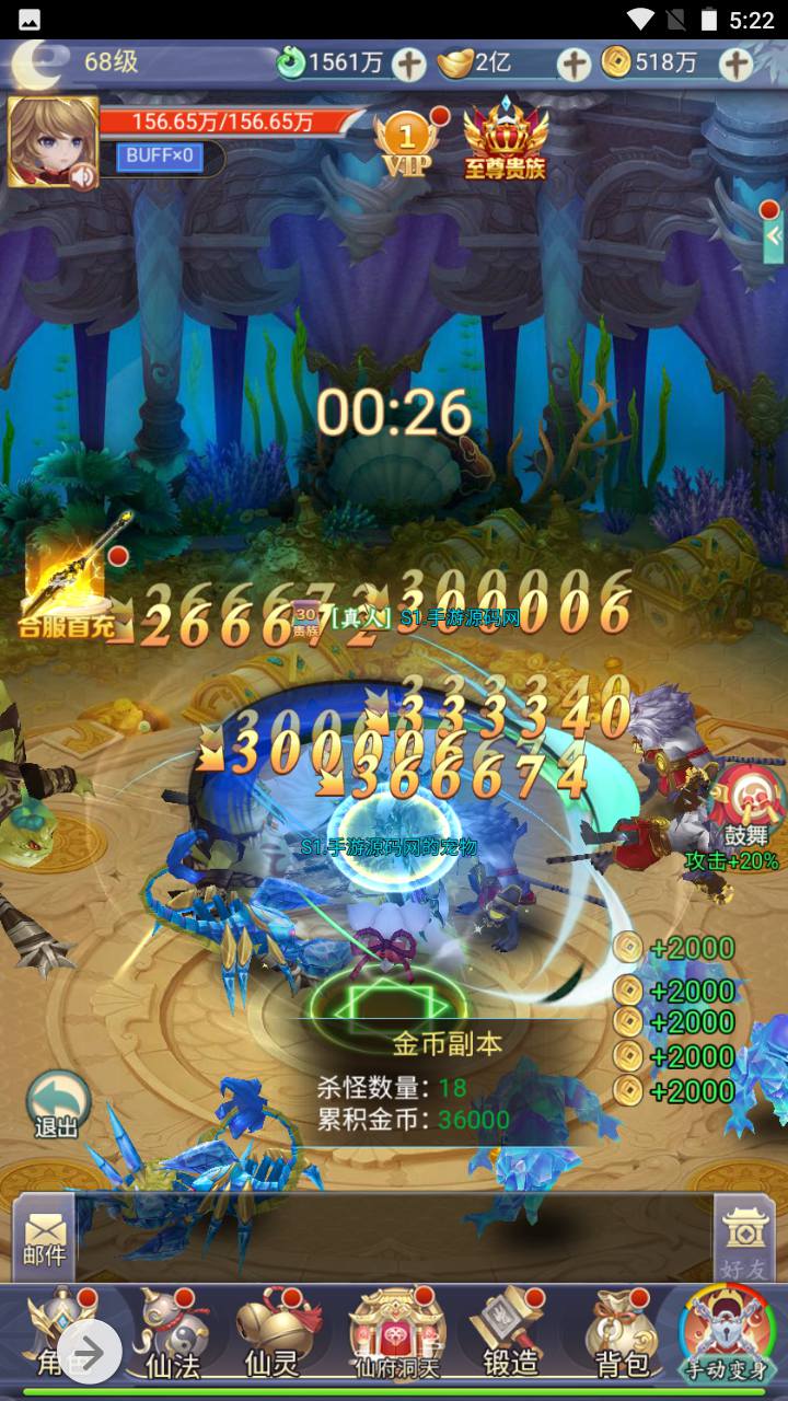 图片[17]-【九州仙侠传2之八荒录魔改篇】经典三网H5仙侠类闯关手游-2023年4月22日最新打包linux服务端源码视频架设教程-总运营后台-GM多功能授权后台！-朝晞小屋