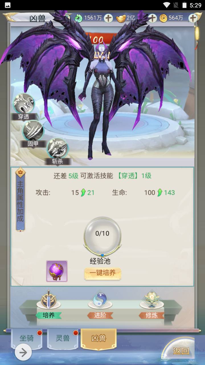 图片[37]-【九州仙侠传2之八荒录魔改篇】经典三网H5仙侠类闯关手游-2023年4月22日最新打包linux服务端源码视频架设教程-总运营后台-GM多功能授权后台！-朝晞小屋