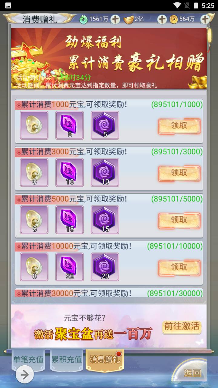 图片[28]-【九州仙侠传2之八荒录魔改篇】经典三网H5仙侠类闯关手游-2023年4月22日最新打包linux服务端源码视频架设教程-总运营后台-GM多功能授权后台！-朝晞小屋