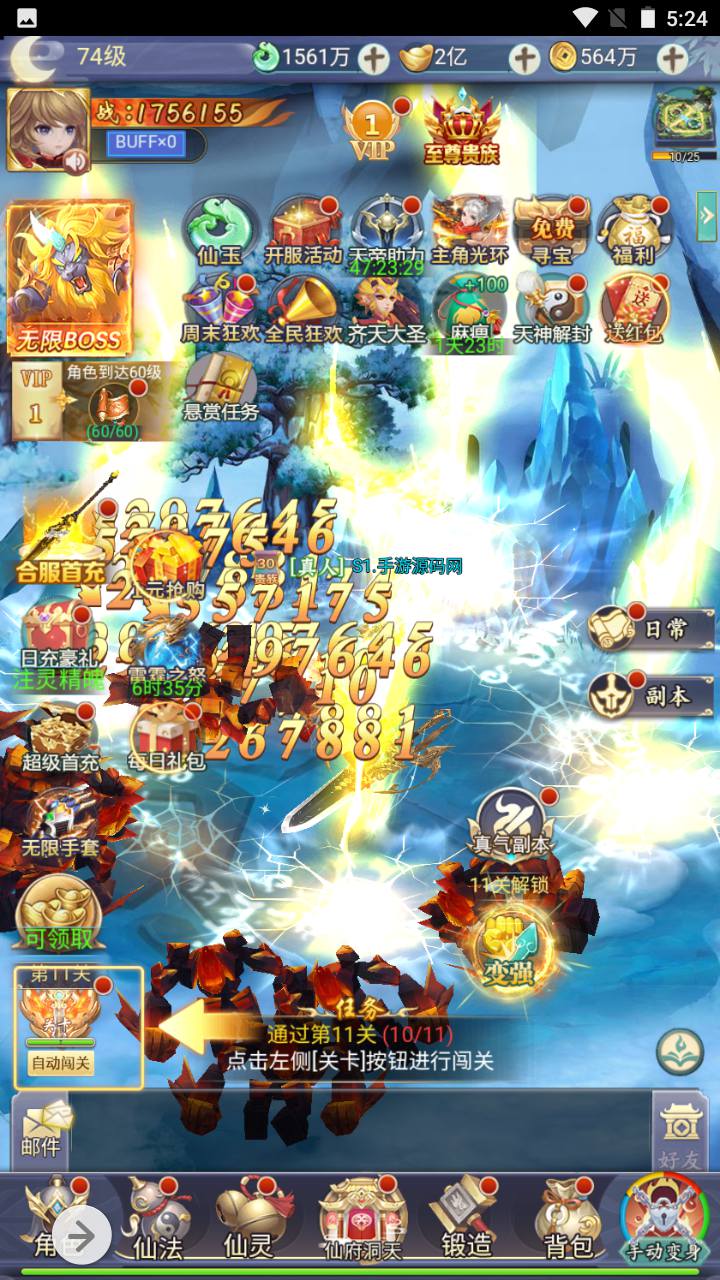 图片[21]-【九州仙侠传2之八荒录魔改篇】经典三网H5仙侠类闯关手游-2023年4月22日最新打包linux服务端源码视频架设教程-总运营后台-GM多功能授权后台！-朝晞小屋