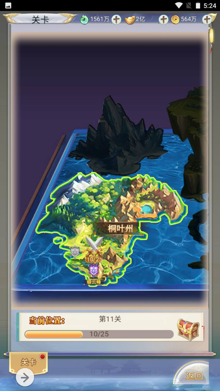 图片[19]-【九州仙侠传2之八荒录魔改篇】经典三网H5仙侠类闯关手游-2023年4月22日最新打包linux服务端源码视频架设教程-总运营后台-GM多功能授权后台！-朝晞小屋