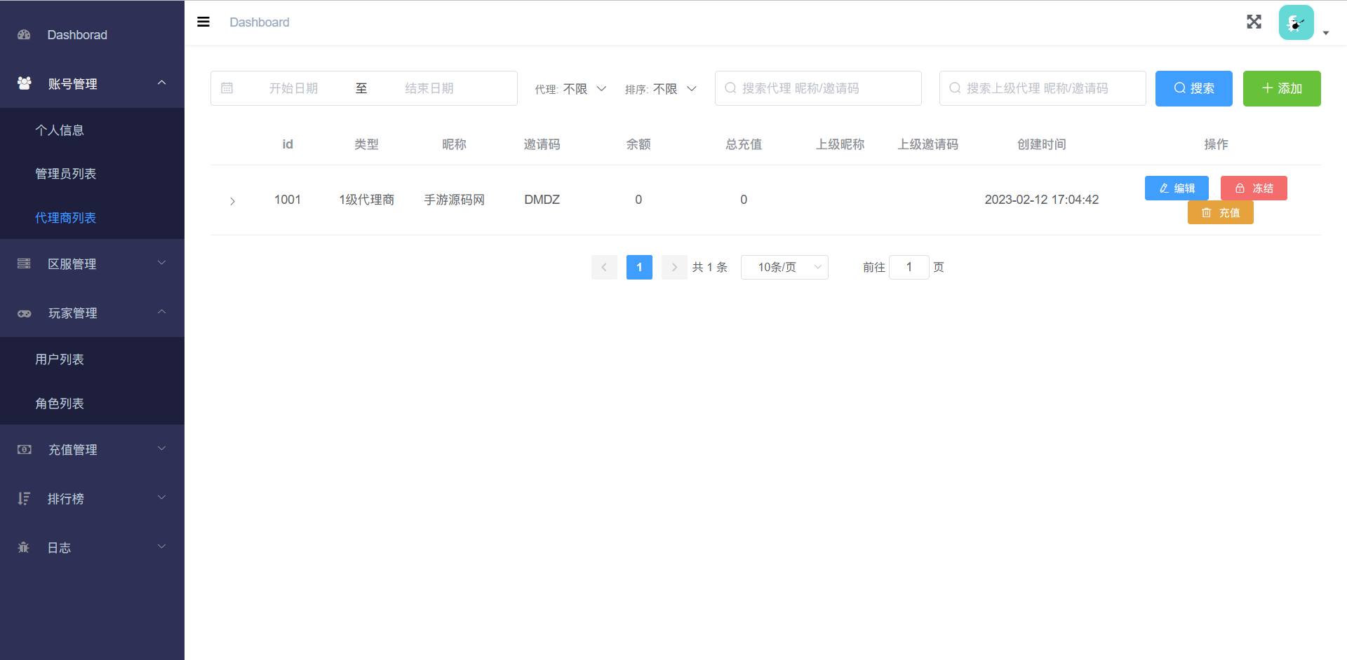 图片[44]-【大话回合之天空西游/锦绣西游端】站长推荐经典Q萌卡通人物剧情动作回合手游-2023年4月22日最新打包linux服务端源码视频架设教程-安卓苹果IOS双端版本-带总运营后台-内充功能-附源码！-朝晞小屋