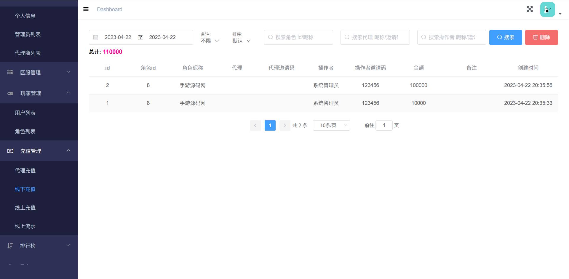 图片[45]-【大话回合之天空西游/锦绣西游端】站长推荐经典Q萌卡通人物剧情动作回合手游-2023年4月22日最新打包linux服务端源码视频架设教程-安卓苹果IOS双端版本-带总运营后台-内充功能-附源码！-朝晞小屋