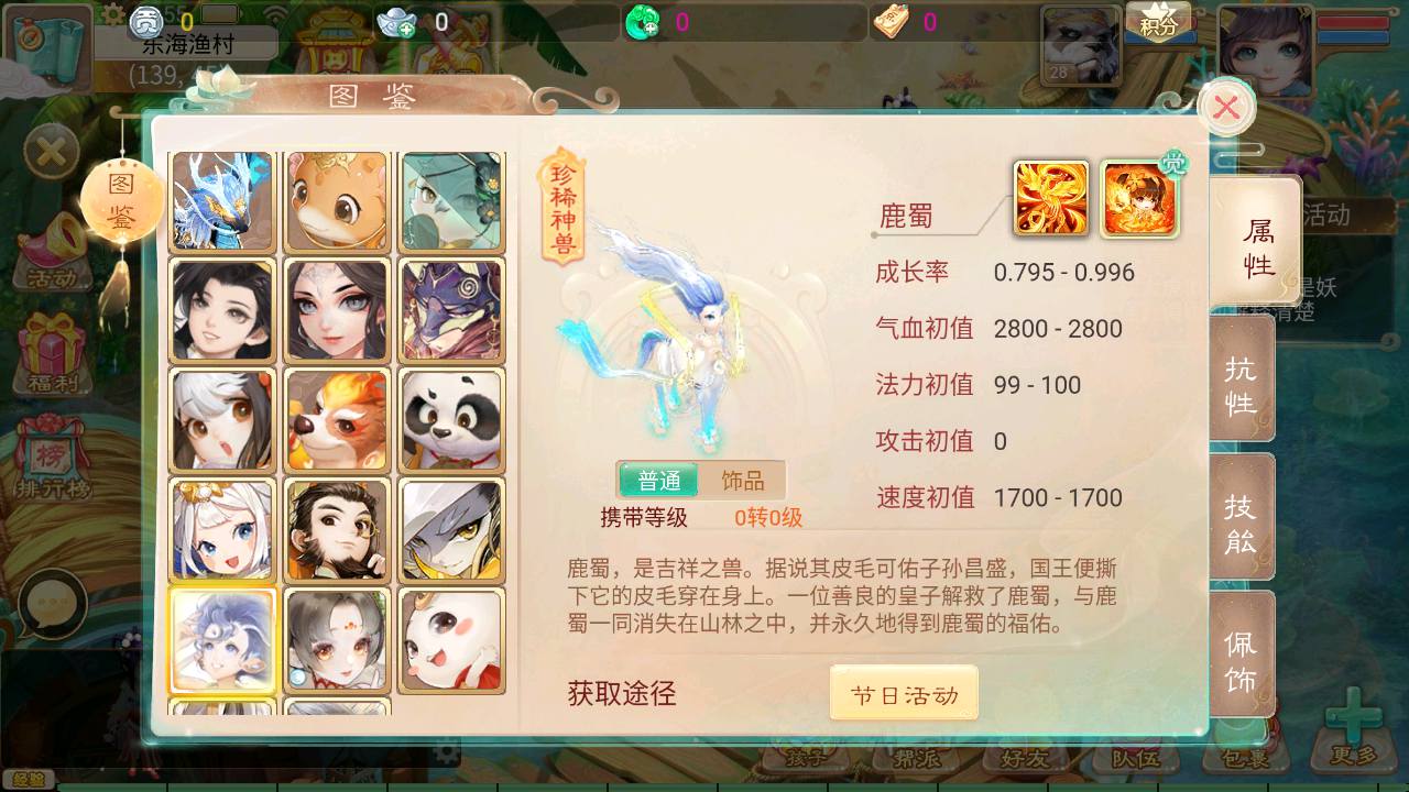 图片[27]-【大话回合之天空西游/锦绣西游端】站长推荐经典Q萌卡通人物剧情动作回合手游-2023年4月22日最新打包linux服务端源码视频架设教程-安卓苹果IOS双端版本-带总运营后台-内充功能-附源码！-朝晞小屋