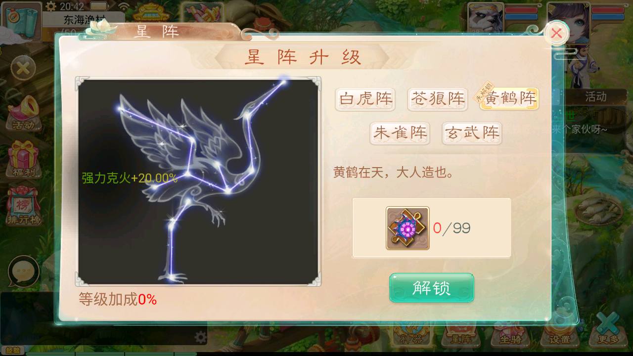 图片[18]-【大话回合之天空西游/锦绣西游端】站长推荐经典Q萌卡通人物剧情动作回合手游-2023年4月22日最新打包linux服务端源码视频架设教程-安卓苹果IOS双端版本-带总运营后台-内充功能-附源码！-朝晞小屋