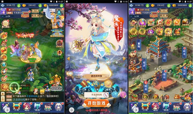 【大圣轮回之萌斗西游】经典闯关剧情任务三网H5手游-2023年4月22日最新打包linux服务端源码视频架设教程-多功能GM后台-附带一套合区工具！-朝晞小屋