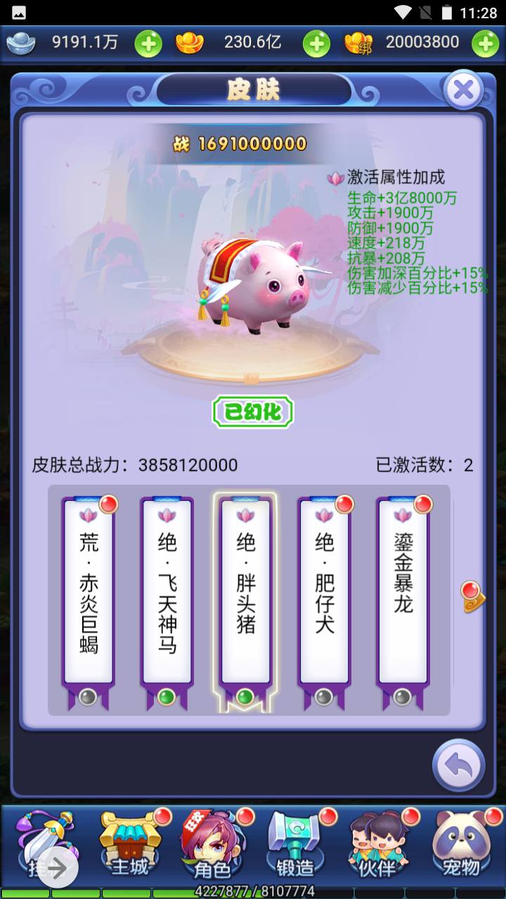 图片[14]-【大圣轮回之萌斗西游】经典闯关剧情任务三网H5手游-2023年4月22日最新打包linux服务端源码视频架设教程-多功能GM后台-附带一套合区工具！-朝晞小屋