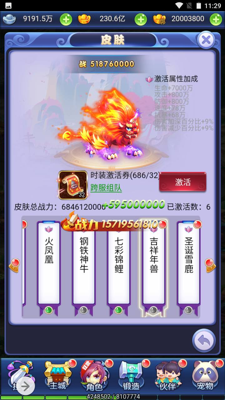 图片[15]-【大圣轮回之萌斗西游】经典闯关剧情任务三网H5手游-2023年4月22日最新打包linux服务端源码视频架设教程-多功能GM后台-附带一套合区工具！-朝晞小屋