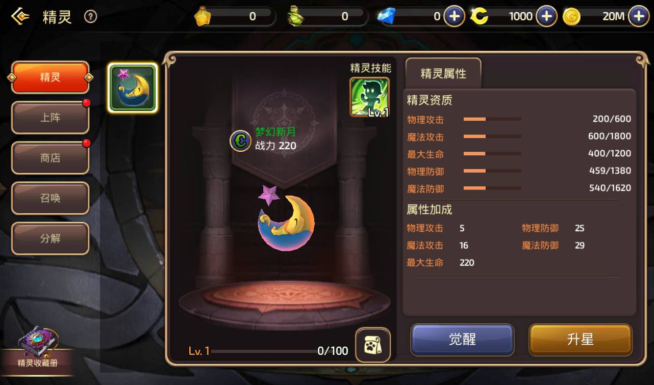 图片[48]-【龙之谷冰龙版】3D经典Q萌闯关剧情任务手游-2023年4月23日最新打包linux服务端源码视频架设教程-GM后台-附带多种工具-苹果ios安卓双端版本！-朝晞小屋