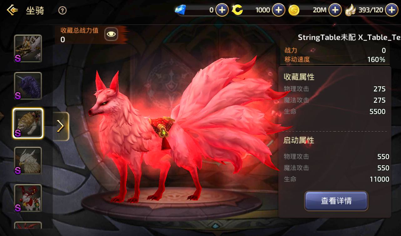 图片[17]-【龙之谷冰龙版】3D经典Q萌闯关剧情任务手游-2023年4月23日最新打包linux服务端源码视频架设教程-GM后台-附带多种工具-苹果ios安卓双端版本！-朝晞小屋