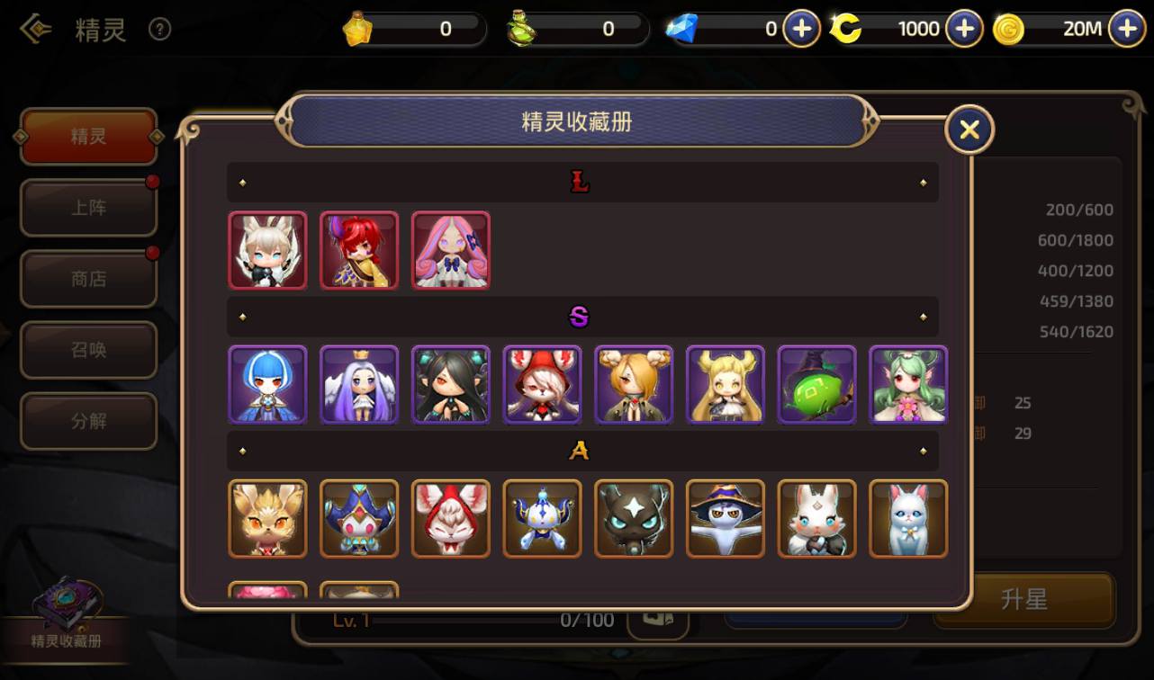 图片[49]-【龙之谷冰龙版】3D经典Q萌闯关剧情任务手游-2023年4月23日最新打包linux服务端源码视频架设教程-GM后台-附带多种工具-苹果ios安卓双端版本！-朝晞小屋