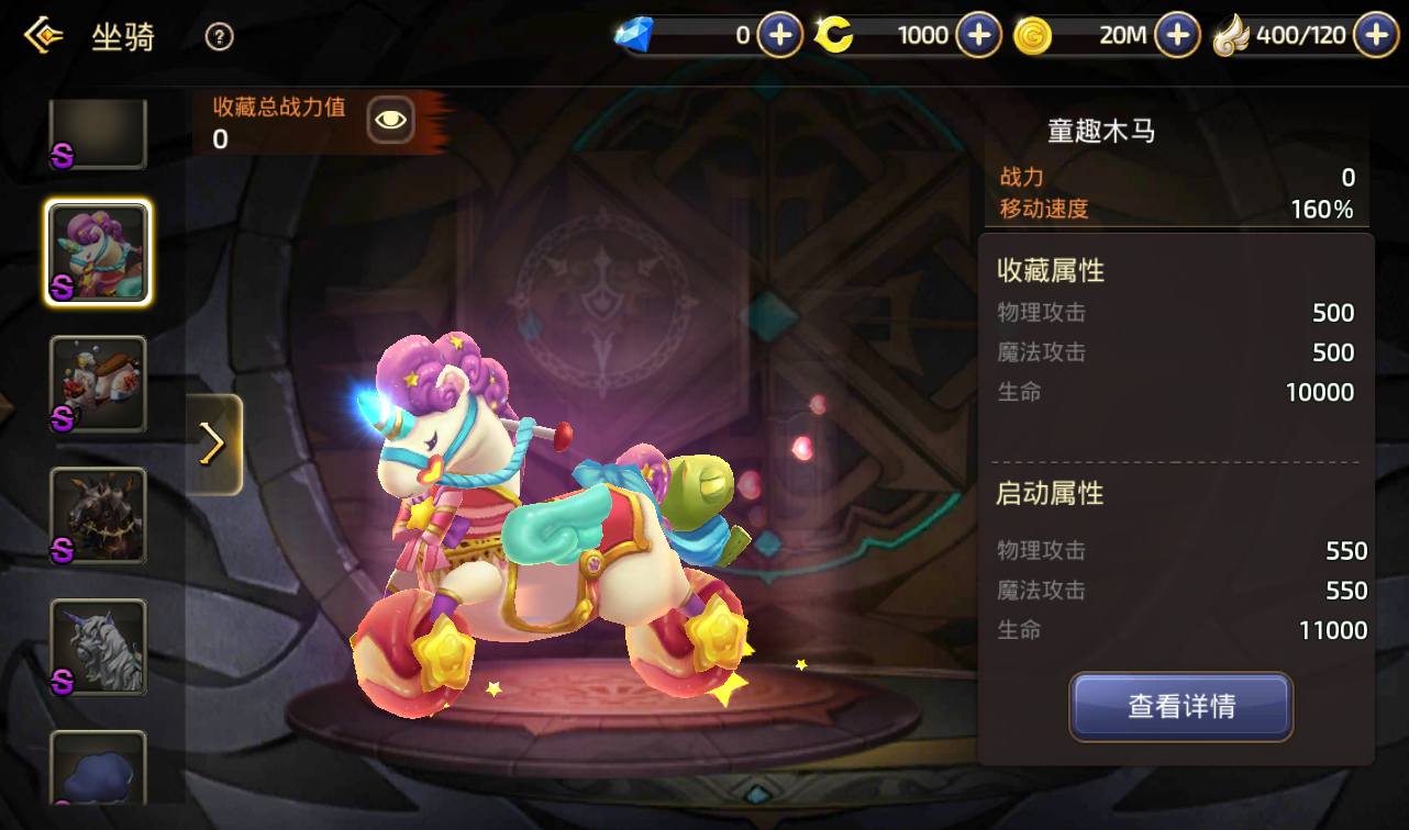 图片[28]-【龙之谷冰龙版】3D经典Q萌闯关剧情任务手游-2023年4月23日最新打包linux服务端源码视频架设教程-GM后台-附带多种工具-苹果ios安卓双端版本！-朝晞小屋