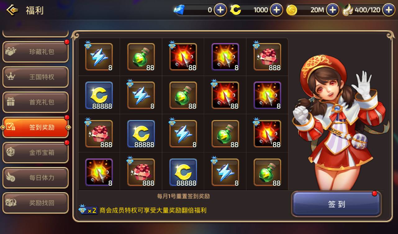 图片[23]-【龙之谷冰龙版】3D经典Q萌闯关剧情任务手游-2023年4月23日最新打包linux服务端源码视频架设教程-GM后台-附带多种工具-苹果ios安卓双端版本！-朝晞小屋