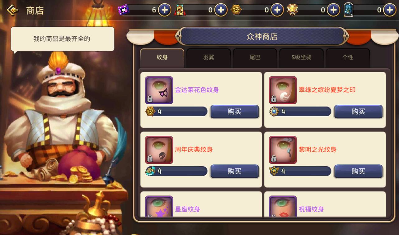 图片[33]-【龙之谷冰龙版】3D经典Q萌闯关剧情任务手游-2023年4月23日最新打包linux服务端源码视频架设教程-GM后台-附带多种工具-苹果ios安卓双端版本！-朝晞小屋