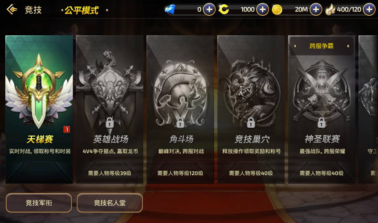 图片[46]-【龙之谷冰龙版】3D经典Q萌闯关剧情任务手游-2023年4月23日最新打包linux服务端源码视频架设教程-GM后台-附带多种工具-苹果ios安卓双端版本！-朝晞小屋