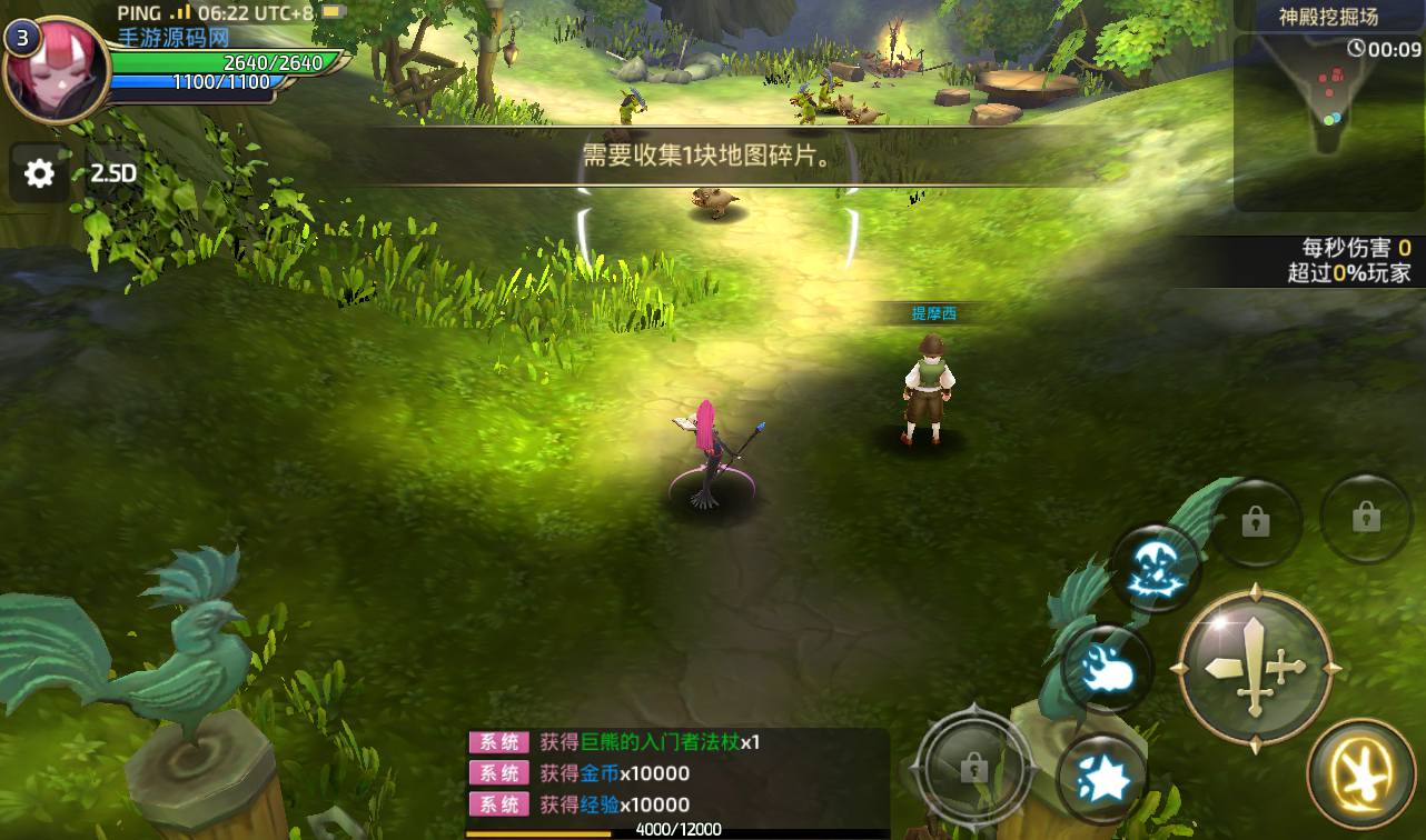 图片[14]-【龙之谷冰龙版】3D经典Q萌闯关剧情任务手游-2023年4月23日最新打包linux服务端源码视频架设教程-GM后台-附带多种工具-苹果ios安卓双端版本！-朝晞小屋