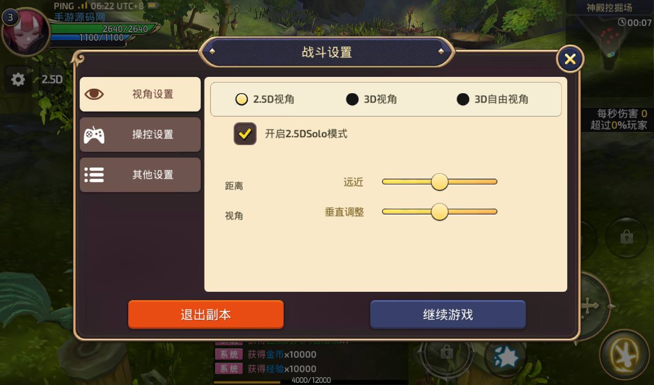 图片[13]-【龙之谷冰龙版】3D经典Q萌闯关剧情任务手游-2023年4月23日最新打包linux服务端源码视频架设教程-GM后台-附带多种工具-苹果ios安卓双端版本！-朝晞小屋