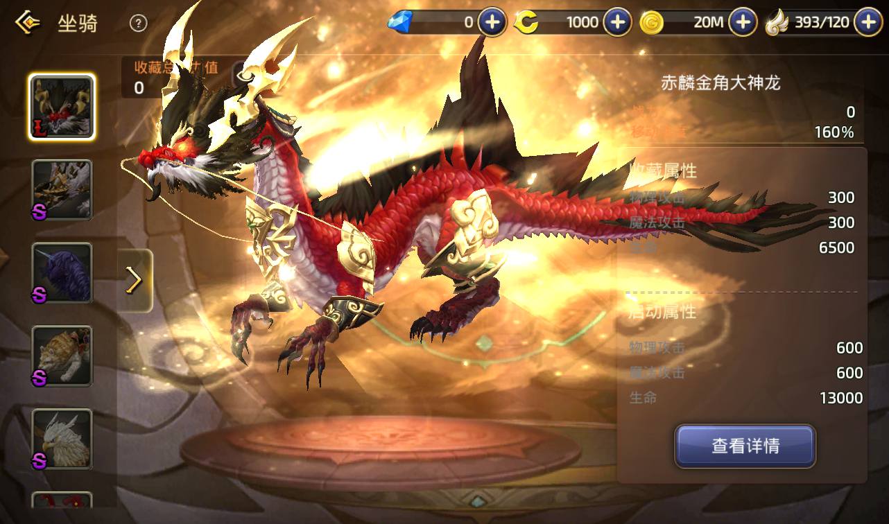 图片[15]-【龙之谷冰龙版】3D经典Q萌闯关剧情任务手游-2023年4月23日最新打包linux服务端源码视频架设教程-GM后台-附带多种工具-苹果ios安卓双端版本！-朝晞小屋