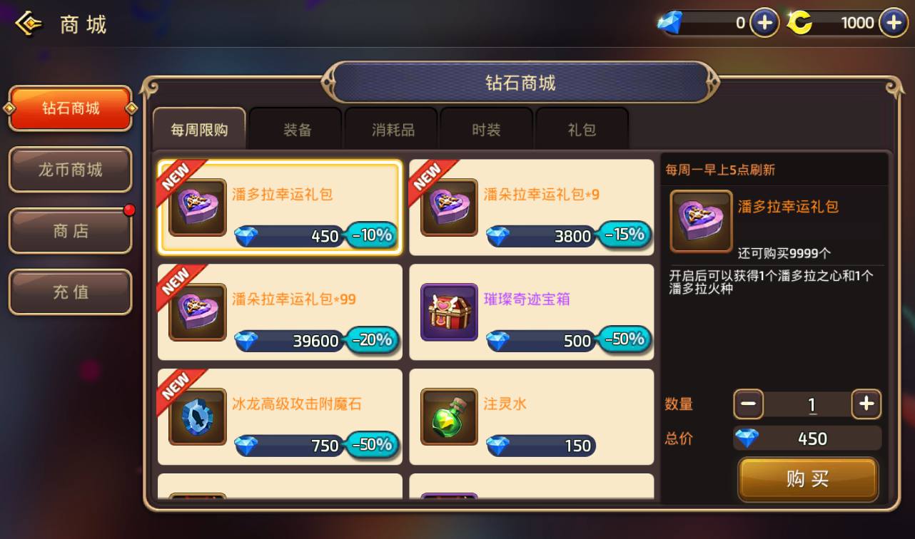 图片[26]-【龙之谷冰龙版】3D经典Q萌闯关剧情任务手游-2023年4月23日最新打包linux服务端源码视频架设教程-GM后台-附带多种工具-苹果ios安卓双端版本！-朝晞小屋