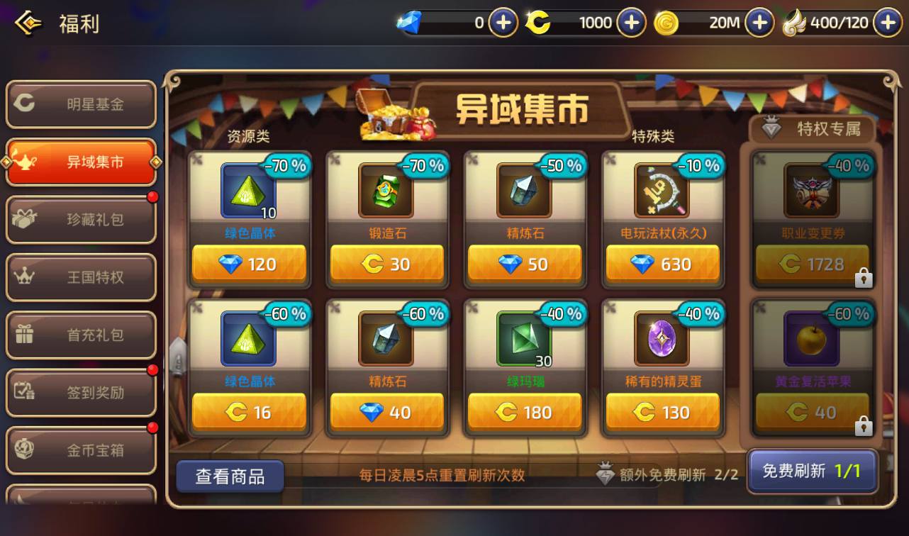 图片[22]-【龙之谷冰龙版】3D经典Q萌闯关剧情任务手游-2023年4月23日最新打包linux服务端源码视频架设教程-GM后台-附带多种工具-苹果ios安卓双端版本！-朝晞小屋