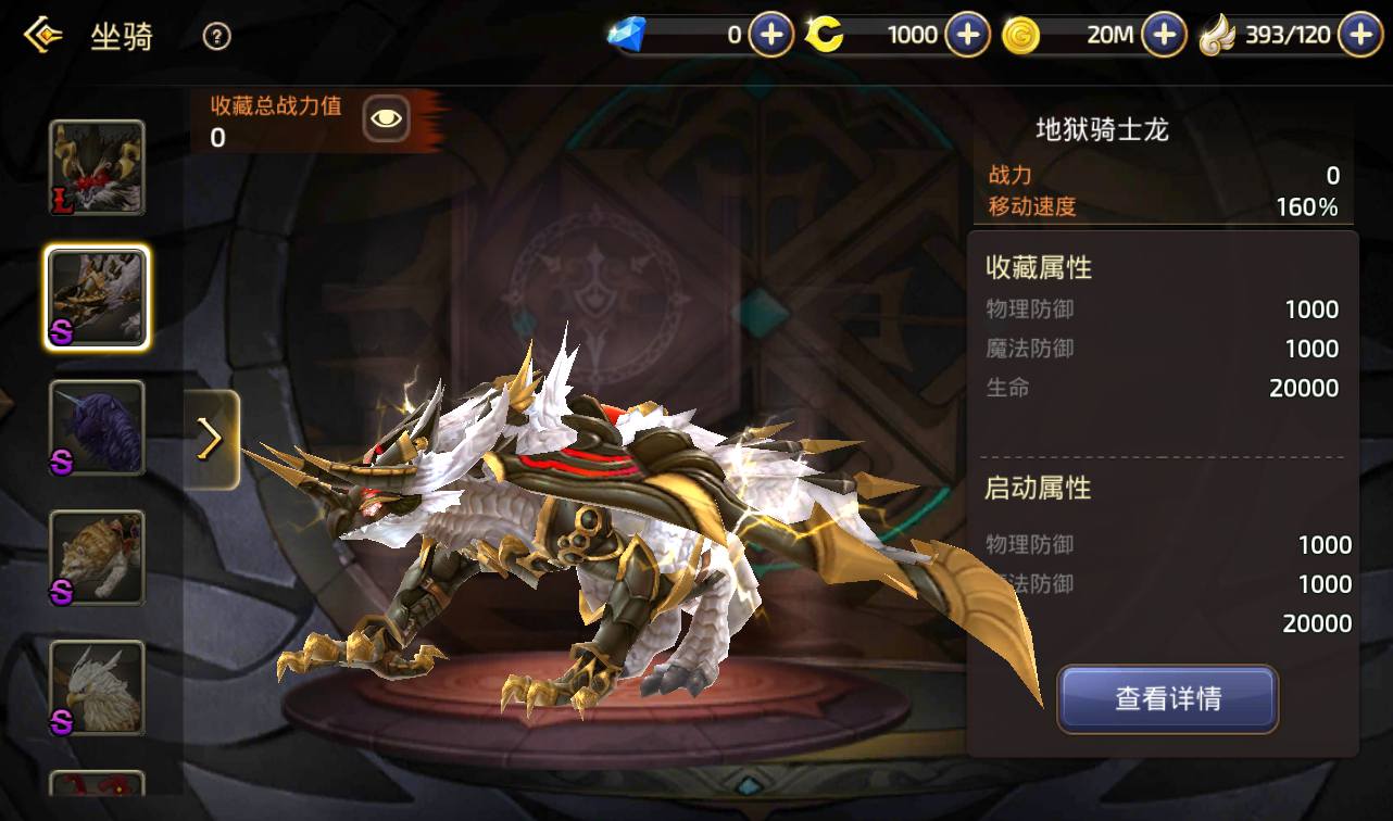 图片[16]-【龙之谷冰龙版】3D经典Q萌闯关剧情任务手游-2023年4月23日最新打包linux服务端源码视频架设教程-GM后台-附带多种工具-苹果ios安卓双端版本！-朝晞小屋