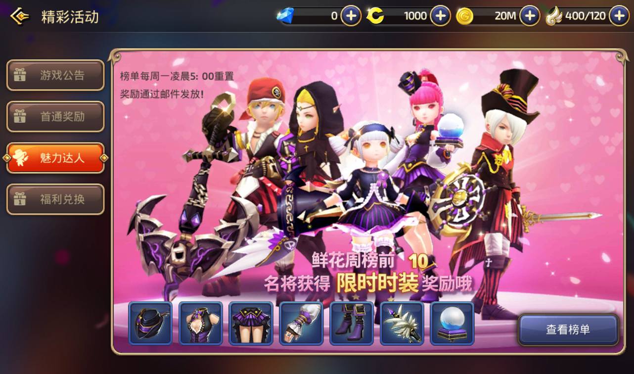图片[53]-【龙之谷冰龙版】3D经典Q萌闯关剧情任务手游-2023年4月23日最新打包linux服务端源码视频架设教程-GM后台-附带多种工具-苹果ios安卓双端版本！-朝晞小屋