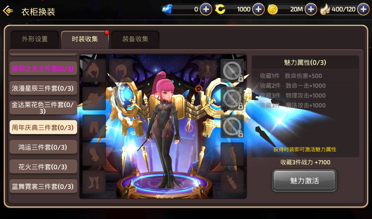 图片[50]-【龙之谷冰龙版】3D经典Q萌闯关剧情任务手游-2023年4月23日最新打包linux服务端源码视频架设教程-GM后台-附带多种工具-苹果ios安卓双端版本！-朝晞小屋