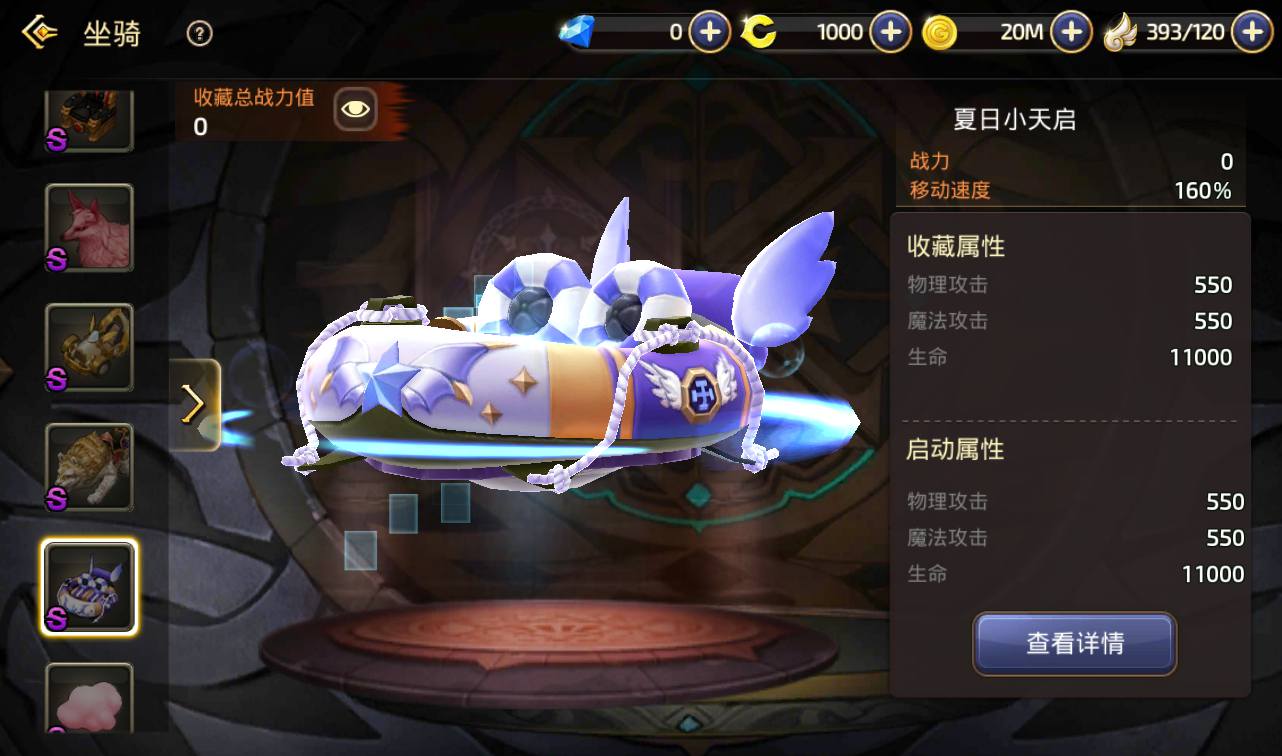 图片[19]-【龙之谷冰龙版】3D经典Q萌闯关剧情任务手游-2023年4月23日最新打包linux服务端源码视频架设教程-GM后台-附带多种工具-苹果ios安卓双端版本！-朝晞小屋
