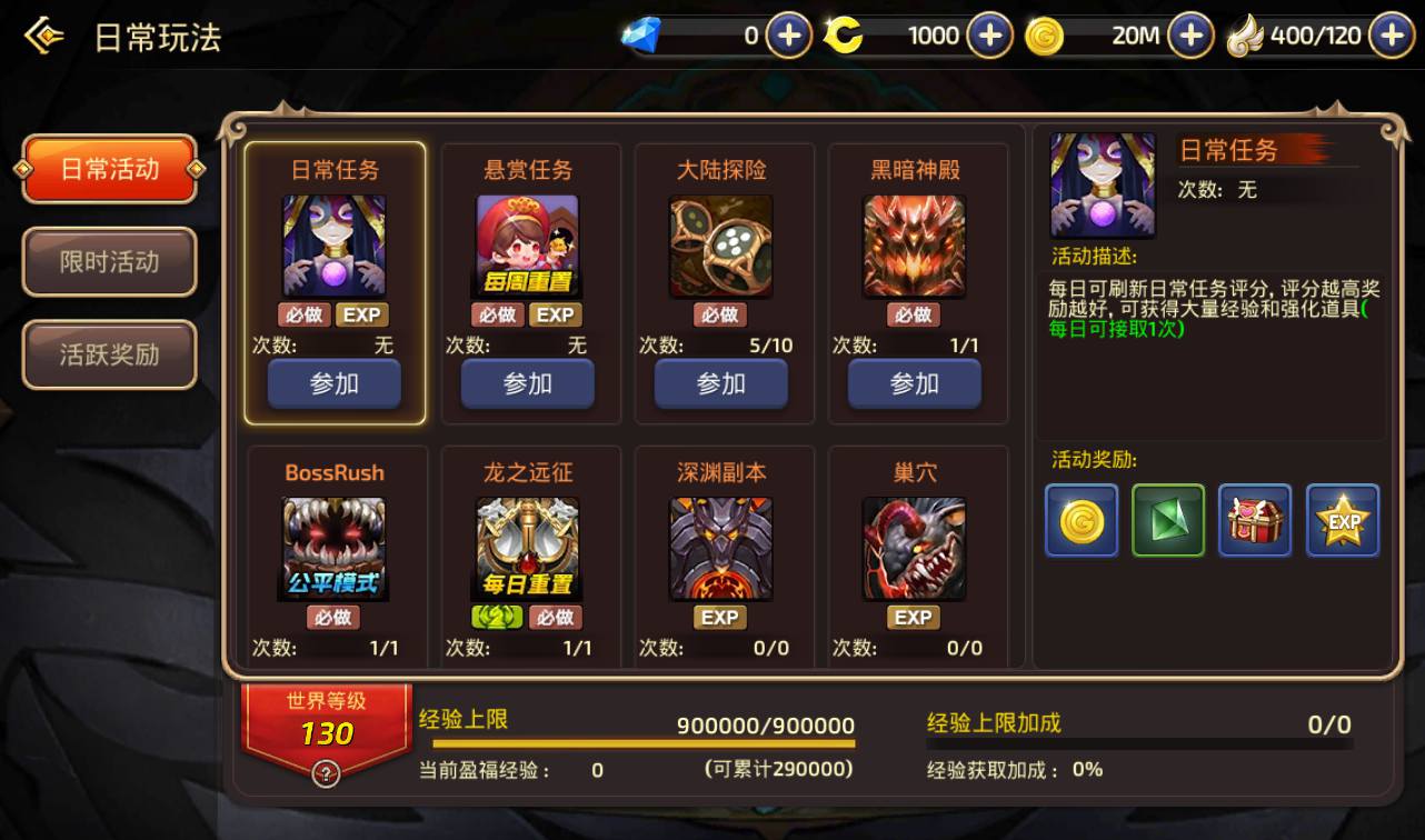 图片[27]-【龙之谷冰龙版】3D经典Q萌闯关剧情任务手游-2023年4月23日最新打包linux服务端源码视频架设教程-GM后台-附带多种工具-苹果ios安卓双端版本！-朝晞小屋