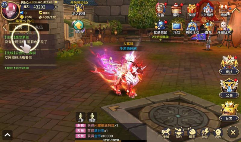 【龙之谷冰龙版】3D经典Q萌闯关剧情任务手游-2023年4月23日最新打包linux服务端源码视频架设教程-GM后台-附带多种工具-苹果ios安卓双端版本！-朝晞小屋