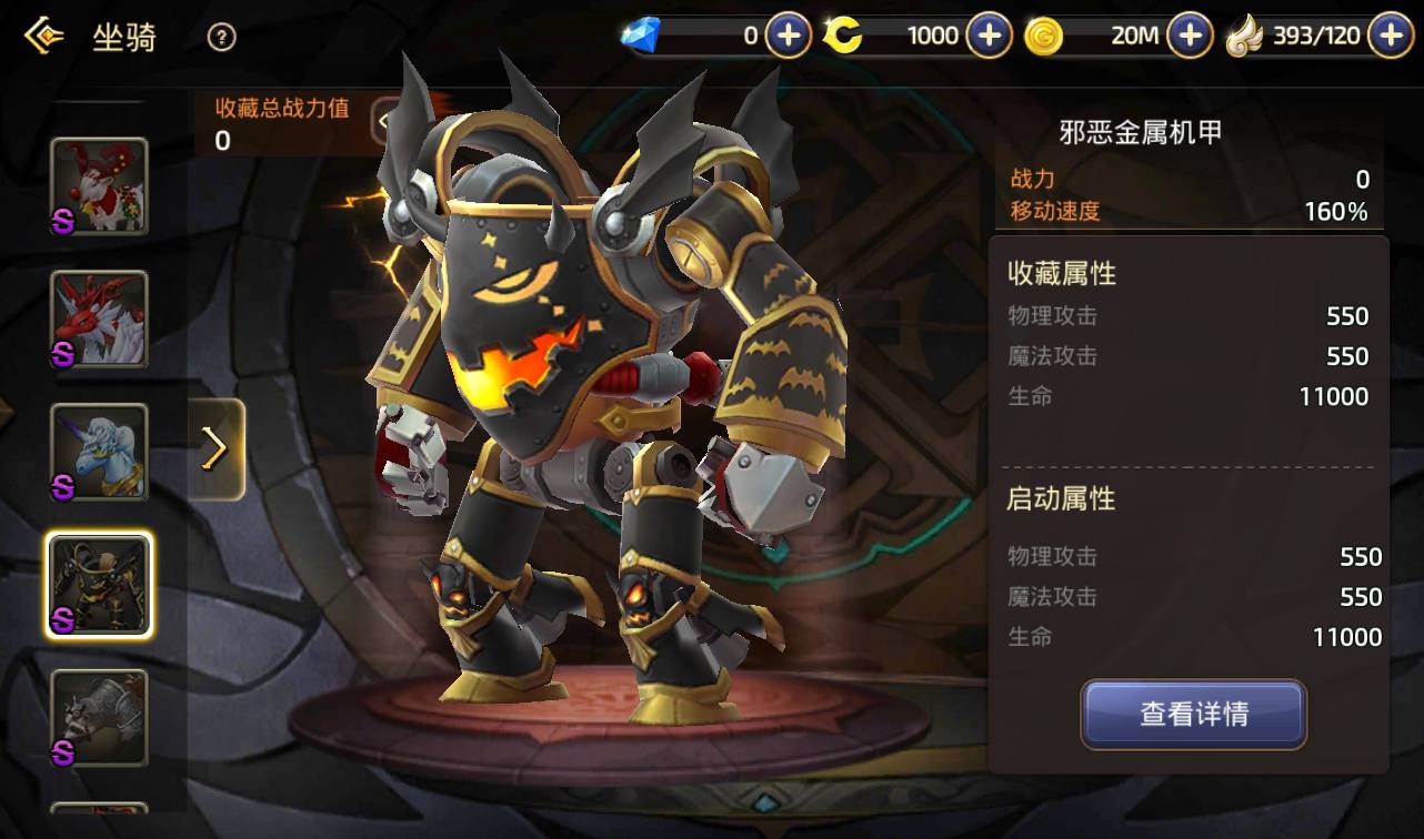 图片[18]-【龙之谷冰龙版】3D经典Q萌闯关剧情任务手游-2023年4月23日最新打包linux服务端源码视频架设教程-GM后台-附带多种工具-苹果ios安卓双端版本！-朝晞小屋