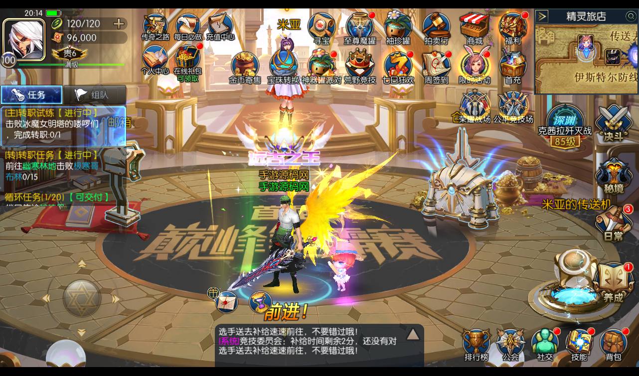 图片[36]-【阿拉德之成神之路第二季】站长推荐经典3D格斗横版手游-2023年4月23日最新打包linux服务端源码视频架设教程-总运营后台-GM多功能授权后台-代理后台-安卓苹果IOS双端版本！-朝晞小屋