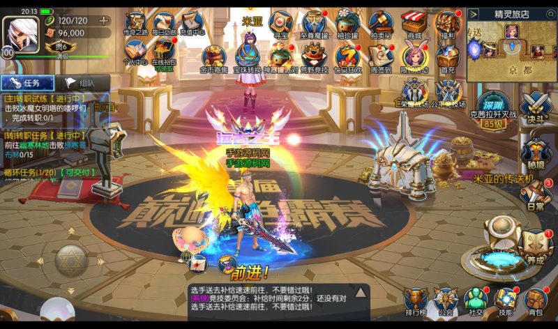 【阿拉德之成神之路第二季】站长推荐经典3D格斗横版手游-2023年4月23日最新打包linux服务端源码视频架设教程-总运营后台-GM多功能授权后台-代理后台-安卓苹果IOS双端版本！-朝晞小屋