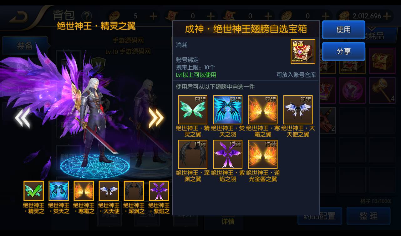 图片[12]-【阿拉德之成神之路第二季】站长推荐经典3D格斗横版手游-2023年4月23日最新打包linux服务端源码视频架设教程-总运营后台-GM多功能授权后台-代理后台-安卓苹果IOS双端版本！-朝晞小屋