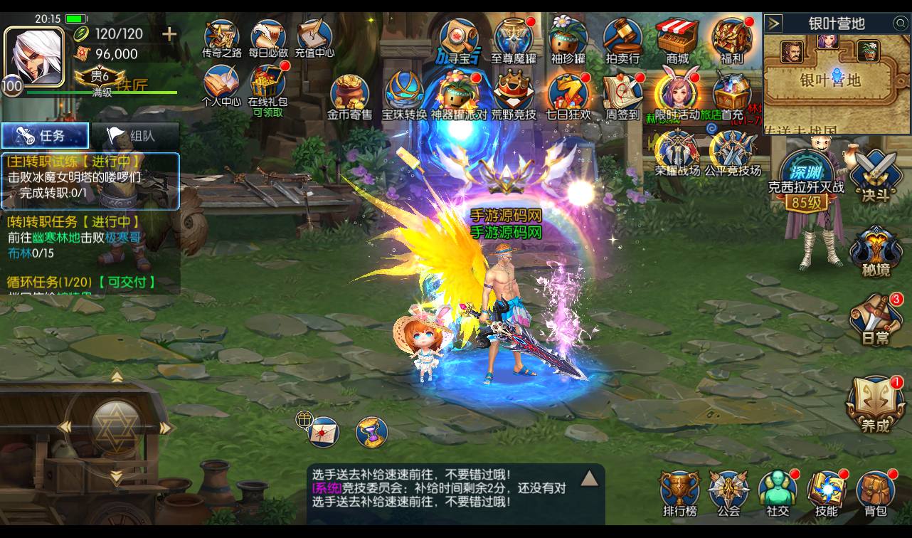 图片[39]-【阿拉德之成神之路第二季】站长推荐经典3D格斗横版手游-2023年4月23日最新打包linux服务端源码视频架设教程-总运营后台-GM多功能授权后台-代理后台-安卓苹果IOS双端版本！-朝晞小屋