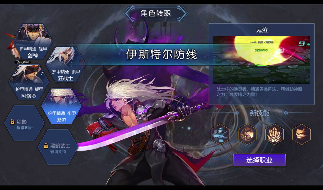 图片[10]-【阿拉德之成神之路第二季】站长推荐经典3D格斗横版手游-2023年4月23日最新打包linux服务端源码视频架设教程-总运营后台-GM多功能授权后台-代理后台-安卓苹果IOS双端版本！-朝晞小屋
