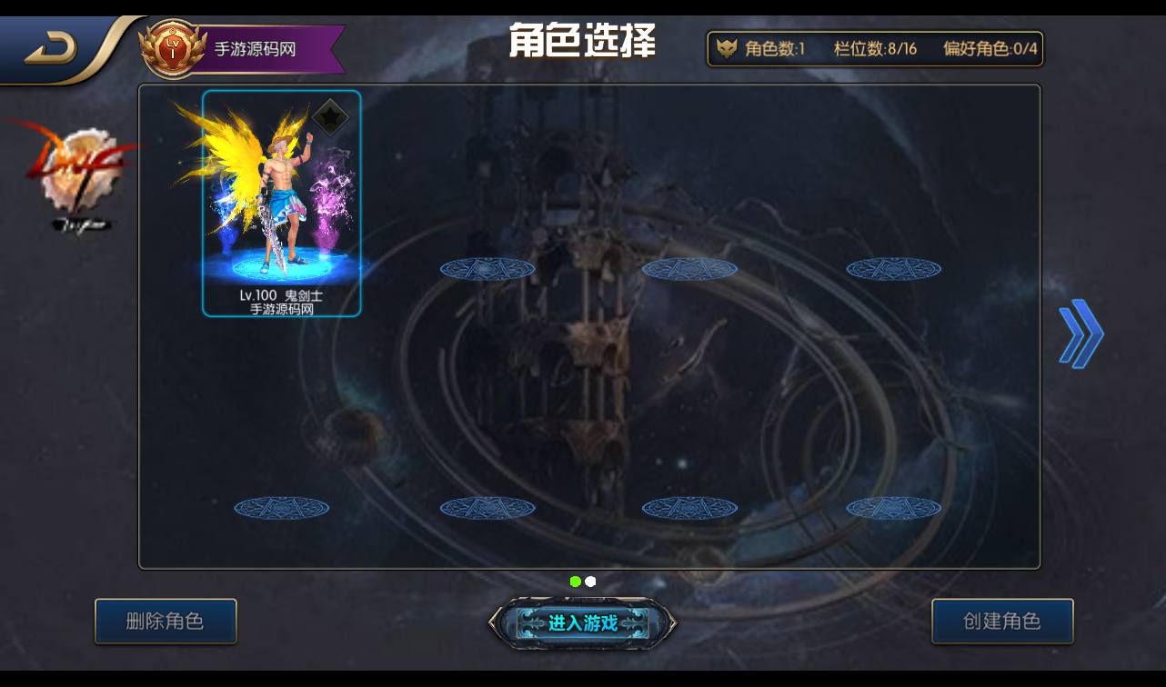 图片[3]-【阿拉德之成神之路第二季】站长推荐经典3D格斗横版手游-2023年4月23日最新打包linux服务端源码视频架设教程-总运营后台-GM多功能授权后台-代理后台-安卓苹果IOS双端版本！-朝晞小屋