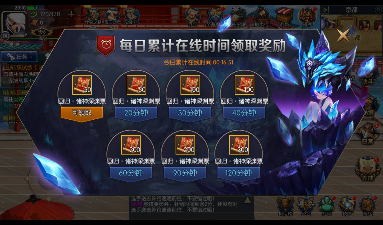 图片[22]-【阿拉德之成神之路第二季】站长推荐经典3D格斗横版手游-2023年4月23日最新打包linux服务端源码视频架设教程-总运营后台-GM多功能授权后台-代理后台-安卓苹果IOS双端版本！-朝晞小屋