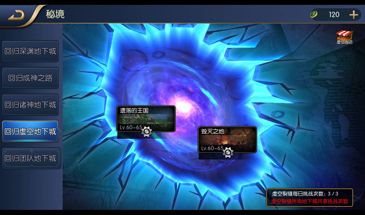 图片[35]-【阿拉德之成神之路第二季】站长推荐经典3D格斗横版手游-2023年4月23日最新打包linux服务端源码视频架设教程-总运营后台-GM多功能授权后台-代理后台-安卓苹果IOS双端版本！-朝晞小屋