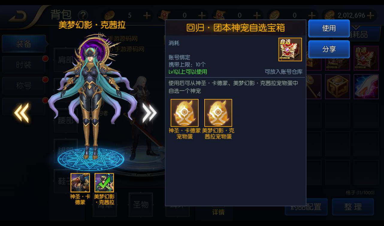 图片[15]-【阿拉德之成神之路第二季】站长推荐经典3D格斗横版手游-2023年4月23日最新打包linux服务端源码视频架设教程-总运营后台-GM多功能授权后台-代理后台-安卓苹果IOS双端版本！-朝晞小屋