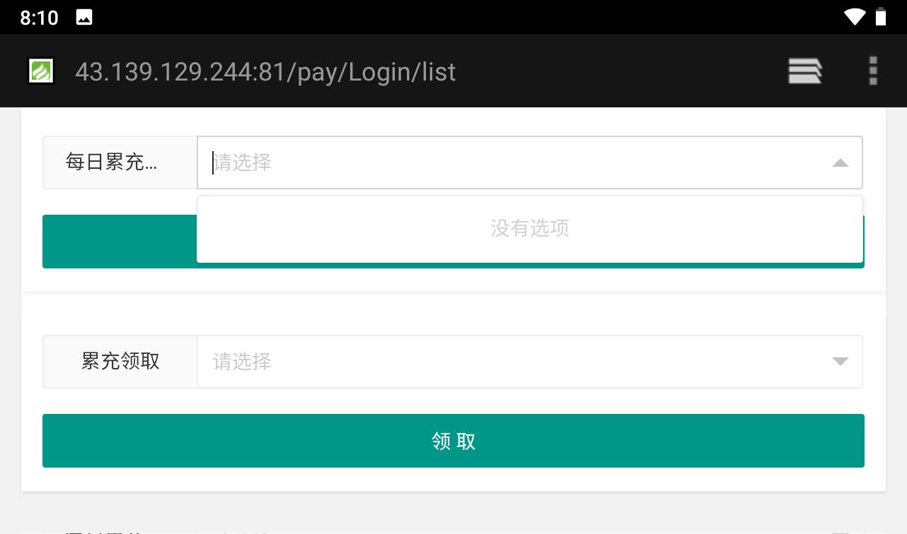 图片[23]-【阿拉德之成神之路第二季】站长推荐经典3D格斗横版手游-2023年4月23日最新打包linux服务端源码视频架设教程-总运营后台-GM多功能授权后台-代理后台-安卓苹果IOS双端版本！-朝晞小屋