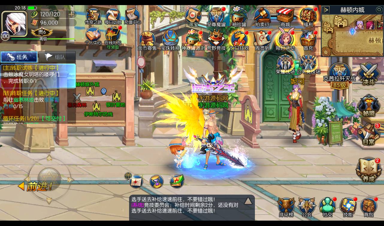图片[41]-【阿拉德之成神之路第二季】站长推荐经典3D格斗横版手游-2023年4月23日最新打包linux服务端源码视频架设教程-总运营后台-GM多功能授权后台-代理后台-安卓苹果IOS双端版本！-朝晞小屋
